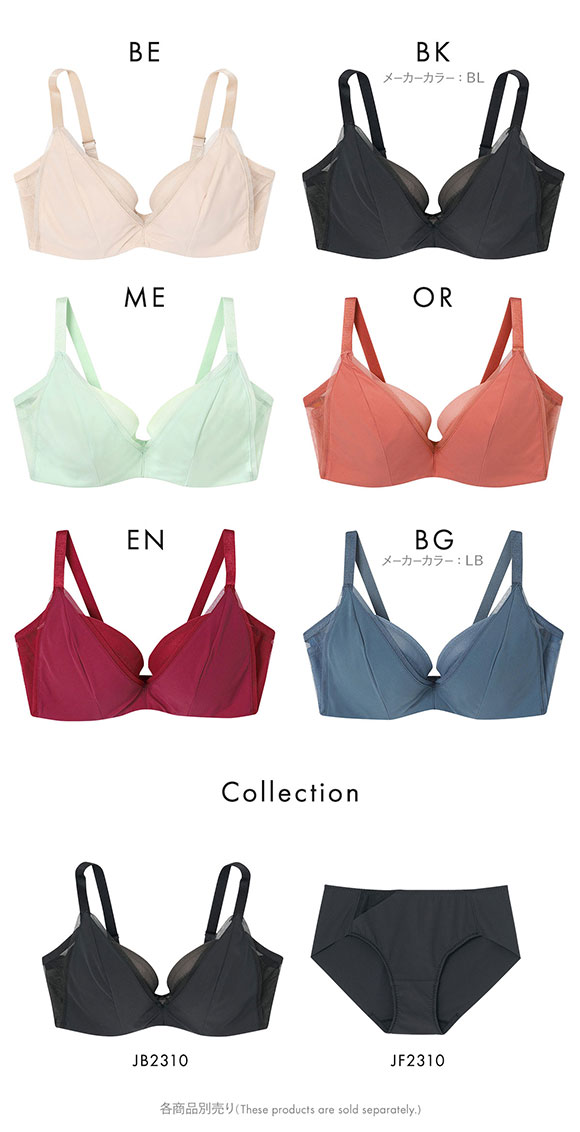 ウンナナクール une nana cool 脇スッキリ さあ、わたし シンプル 3/4カップブラジャー BCD 単品