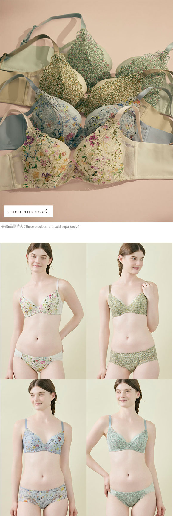 ウンナナクール 脇スッキリ さあ、わたし MADE WITH LIBERTY FABRIC レース 3/4カップブラジャー une nana cool 大きいサイズ