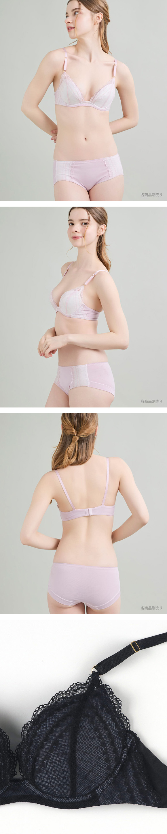 ウンナナクール ビタードットコットン 3/4カップブラジャー 綿混 前中心が痛くなりにくい 全サイズ同一価格 une nana cool