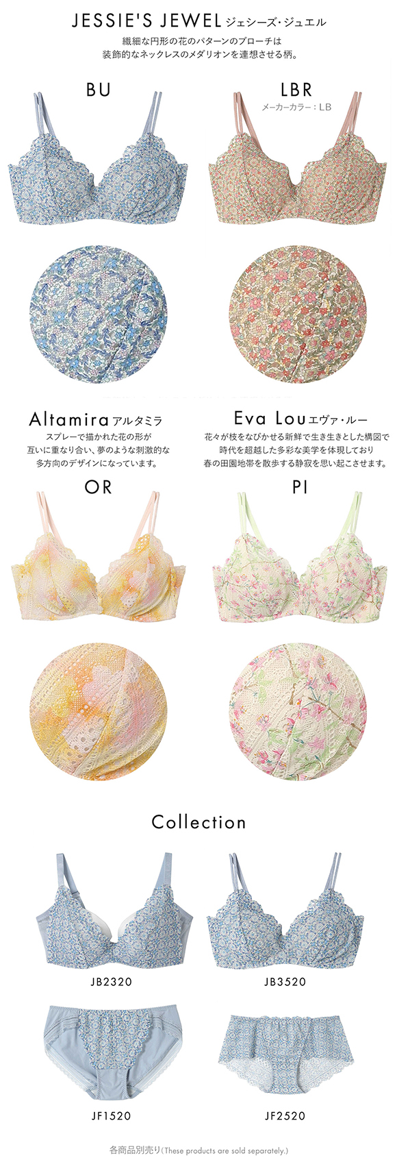 ウンナナクール une nana cool 特別な日以外の364日つけたくなるブラ 364ブラ レース MADE WITH LIBERTY FABRIC ノンワイヤーブラ 単品