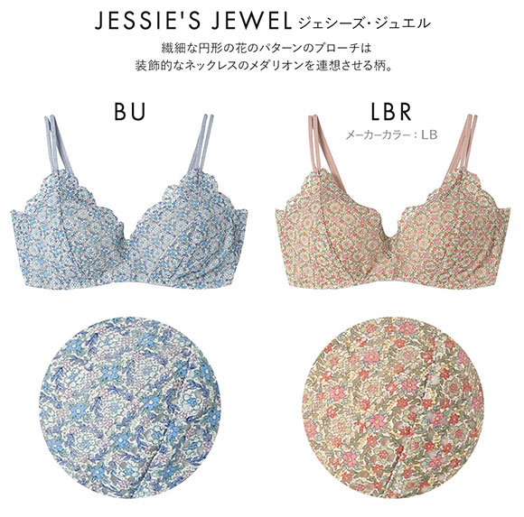 ウンナナクール une nana cool 特別な日以外の364日つけたくなるブラ 364ブラ レース MADE WITH LIBERTY FABRIC ノンワイヤーブラ 単品