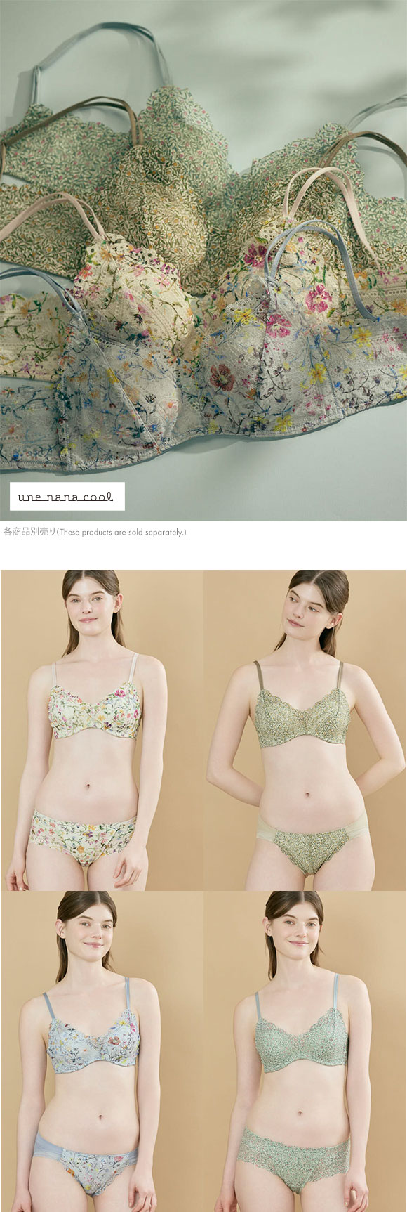 ウンナナクール 特別な日以外の364日つけたくなるブラ 364ブラ レース MADE WITH LIBERTY FABRIC ノンワイヤーブラ une nana cool 大きいサイズ