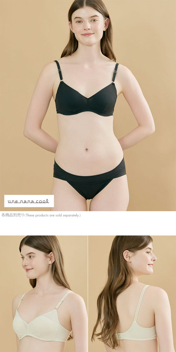 ウンナナクール une nana cool 特別な日以外の364日つけたくなるブラ 364ブラ シンプル ノンワイヤーブラ 大きいサイズ