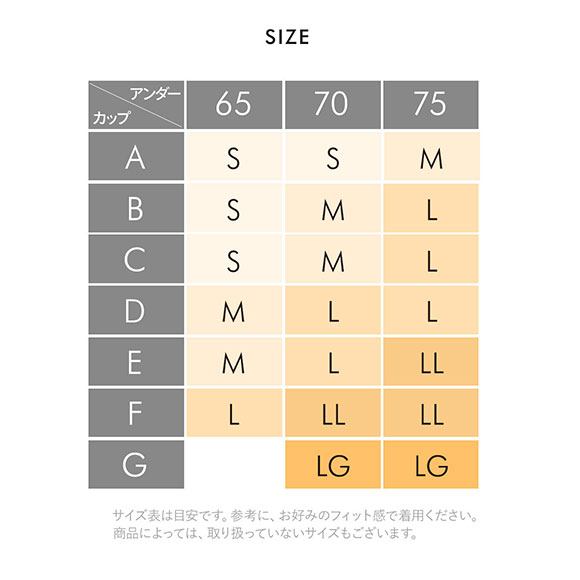 ウンナナクール une nana cool 特別な日以外の364日つけたくなるブラ 364ブラ シンプル ノンワイヤーブラ 大きいサイズ