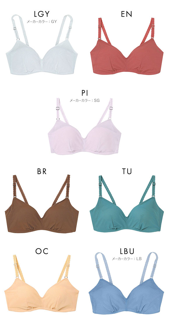 ウンナナクール une nana cool 特別な日以外の364日つけたくなるブラ 364ブラ シンプル ノンワイヤーブラ 単品