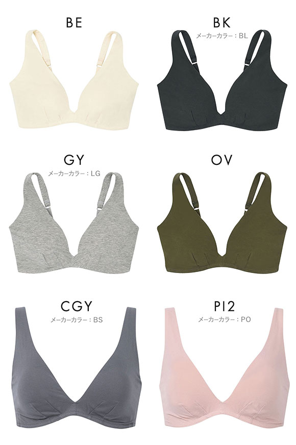 ウンナナクール une nana cool 特別な日以外の364日つけたくなるブラ コットン ノンワイヤーブラ 単品