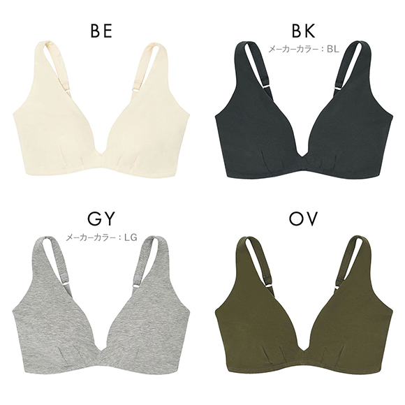 ウンナナクール une nana cool 特別な日以外の364日つけたくなるブラ コットン ノンワイヤーブラ 単品