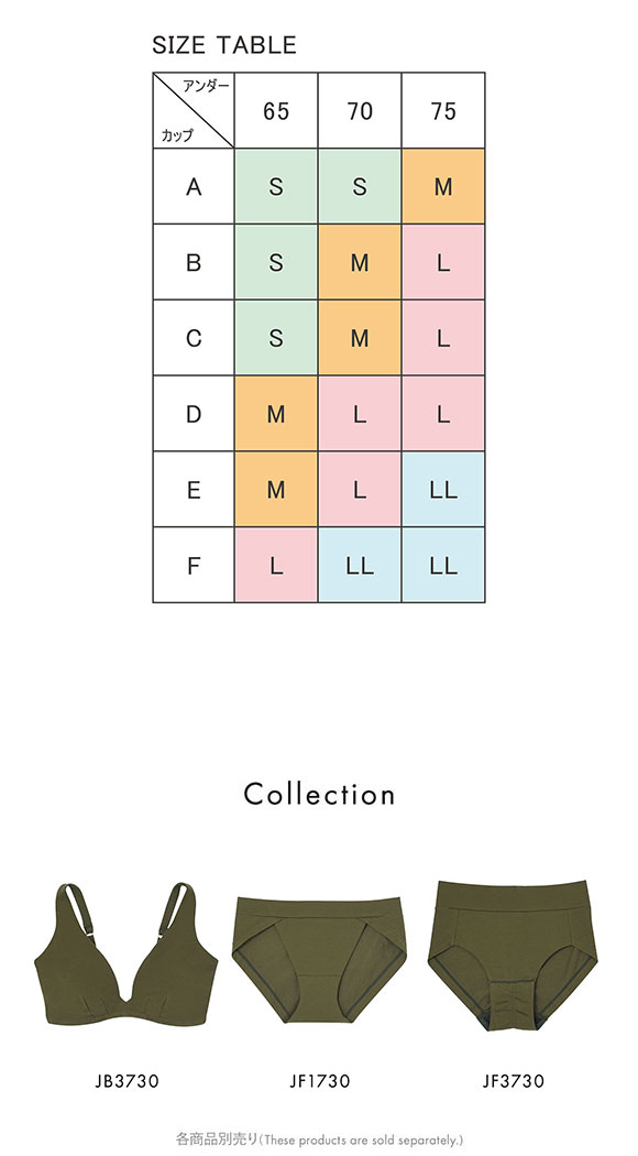 ウンナナクール une nana cool 特別な日以外の364日つけたくなるブラ コットン ノンワイヤーブラ 単品