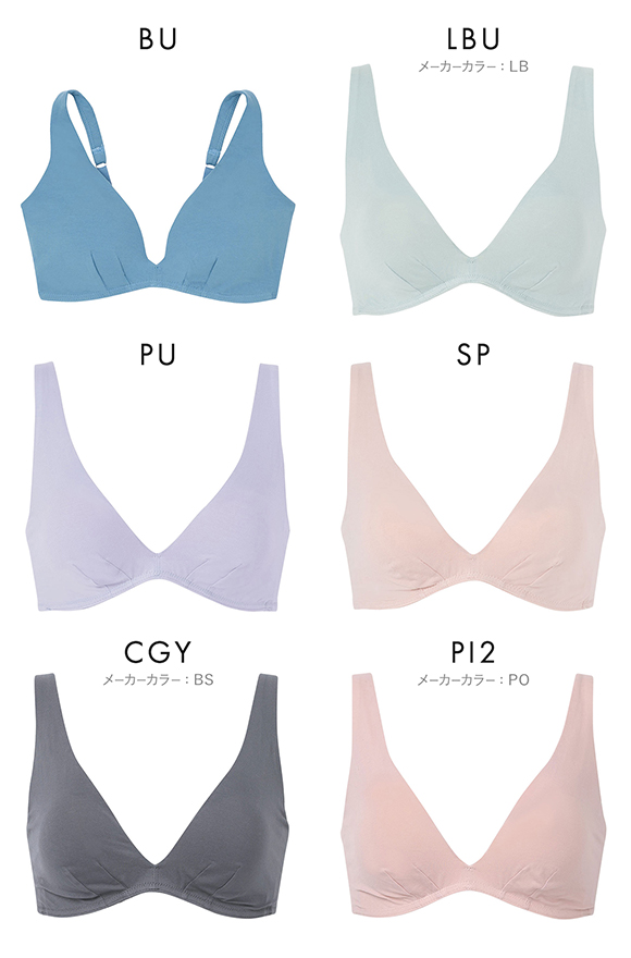 ウンナナクール une nana cool 特別な日以外の364日つけたくなるブラ コットン ノンワイヤーブラ 単品