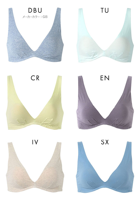 ウンナナクール 特別な日以外の364日つけたくなるブラ コットン ノンワイヤーブラ une nana cool