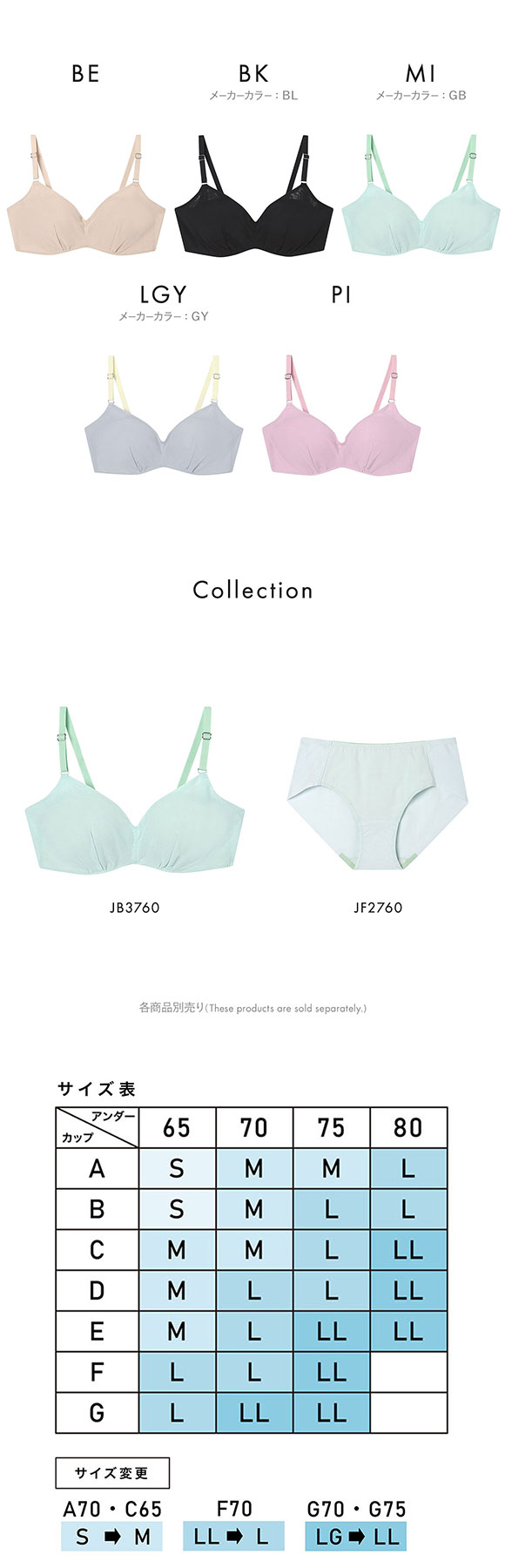 ウンナナクール リニューアル 特別な日以外の364日つけたくなるブラ 364ブラ シンプル ノンワイヤーブラ ブラジャー 単品 une nana cool