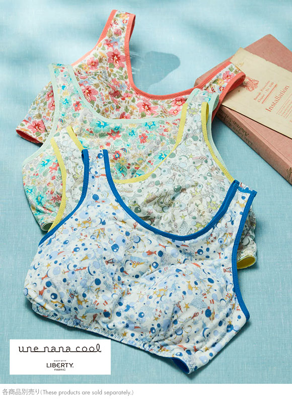 ウンナナクール une nana cool MADE WITH LIBERTY. FABRIC パッド付きナイトアップブラ ノンワイヤーブラ ナイトブラ 単品
