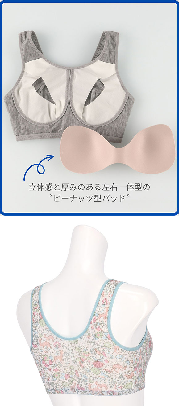 ウンナナクール une nana cool MADE WITH LIBERTY. FABRIC パッド付きナイトアップブラ ノンワイヤーブラ ナイトブラ 単品