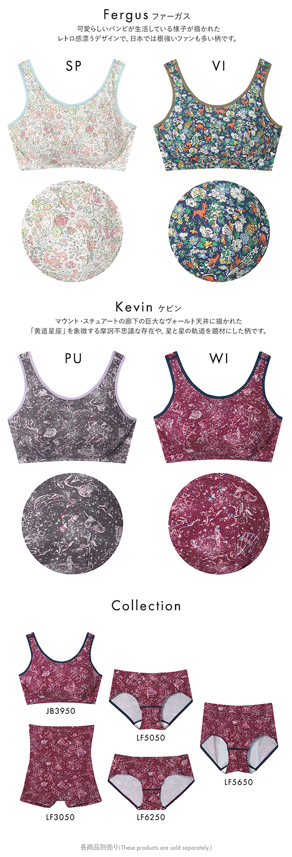 ウンナナクール une nana cool MADE WITH LIBERTY. FABRIC パッド付きナイトアップブラ ノンワイヤーブラ ナイトブラ 単品