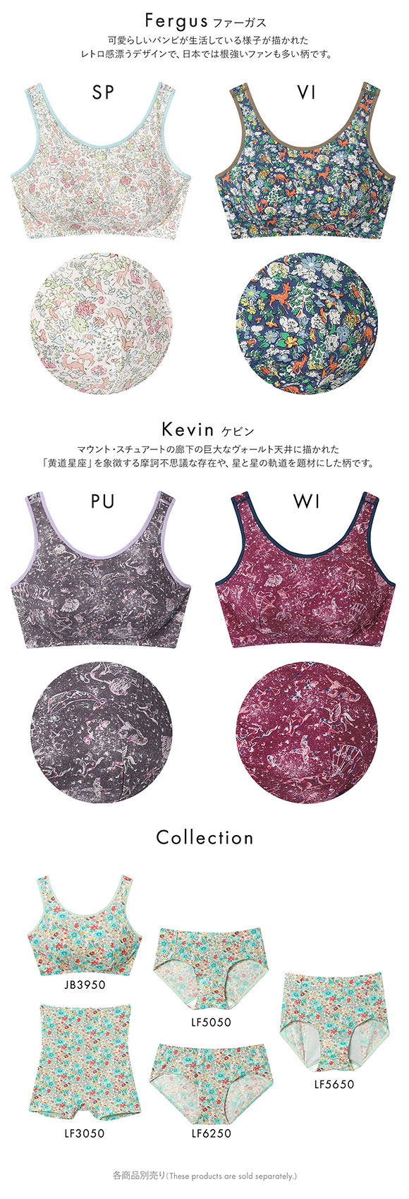 ウンナナクール une nana cool MADE WITH LIBERTY. FABRIC パッド付きナイトアップブラ ノンワイヤーブラ ナイトブラ 単品