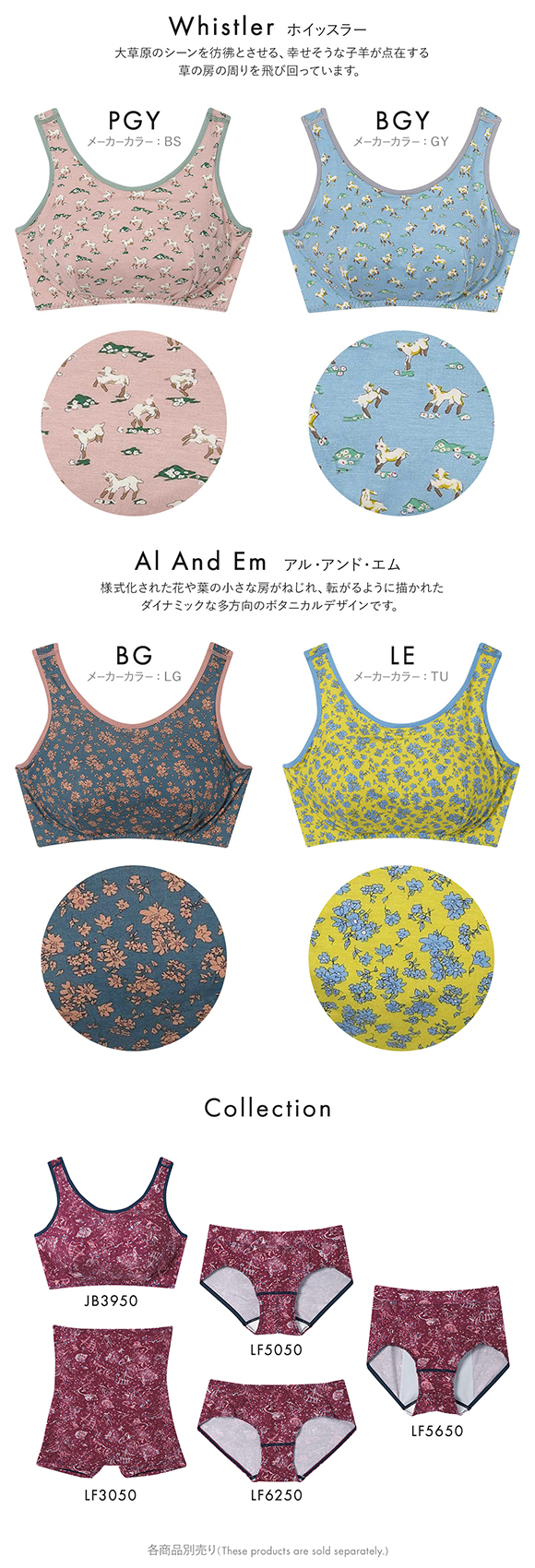 ウンナナクール une nana cool MADE WITH LIBERTY. FABRIC パッド付きナイトアップブラ ノンワイヤーブラ ナイトブラ 単品