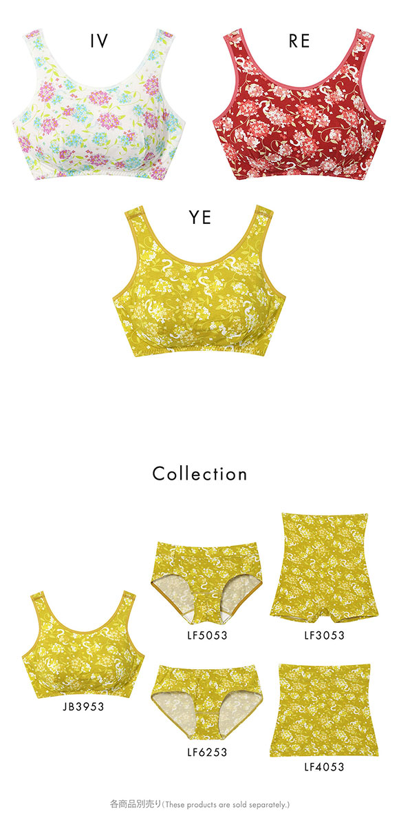 ウンナナクール 2025年お年賀「幸運の巳」 パッド付きナイトアップブラ ノンワイヤーブラ ナイトブラ une nana cool