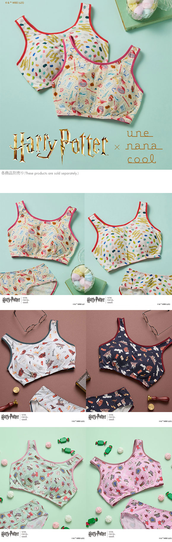 ハリー・ポッター × ウンナナクール Harry Potter ナイトアップブラ パッド付きナイトアップブラ ノンワイヤーブラ ナイトブラ une nana cool