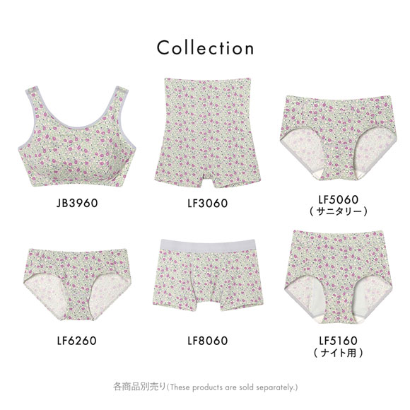 ウンナナクール une nana cool MADE WITH LIBERTY. FABRIC パッド付きナイトアップブラ ノンワイヤーブラ ナイトブラ 単品