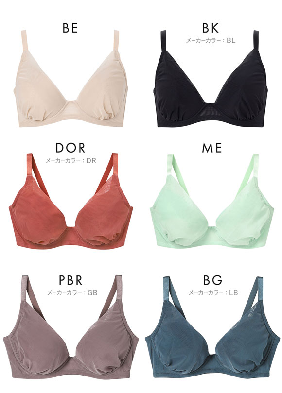 ウンナナクール 小さく見せるブラ ミニマイザーブラ シンプル フルカップ ブラジャー 大きいサイズ une nana cool
