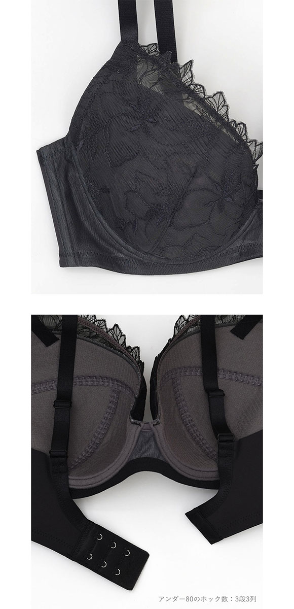 ウンナナクール 小さく見せるブラ ミニマイザーブラ レース フルカップ ブラジャー une nana cool 単品