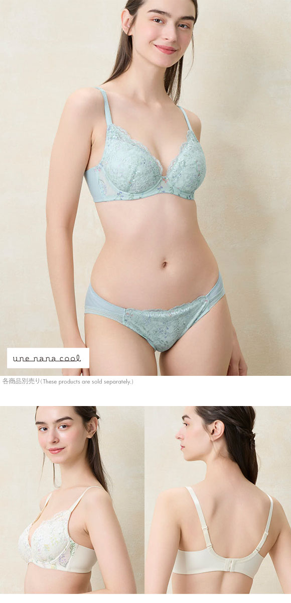 ウンナナクール 小さく見せるブラ ミニマイザーブラ 繊細で美しいリバーレースを使用 フルカップ ブラジャー 大きいサイズ une nana cool