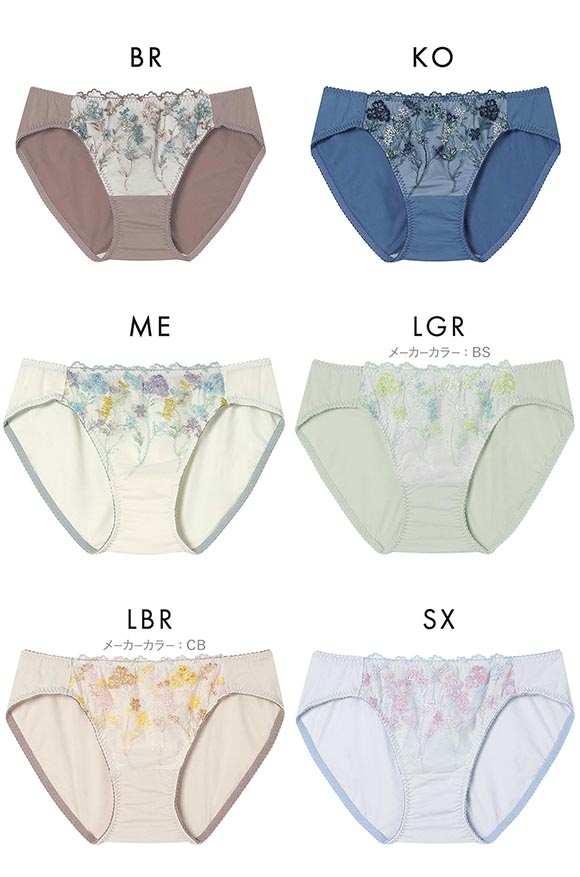 ウンナナクール Botanic Garden ショーツ 単品 une nana cool