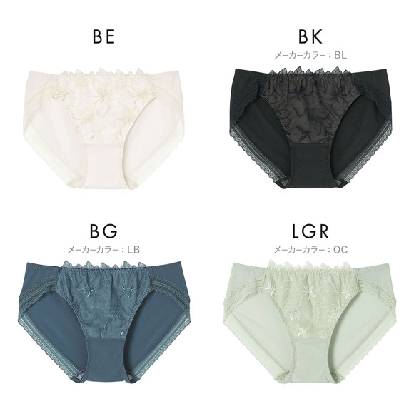 ウンナナクール 小さく見せるブラ ミニマイザーブラ レース ショーツ une nana cool 単品