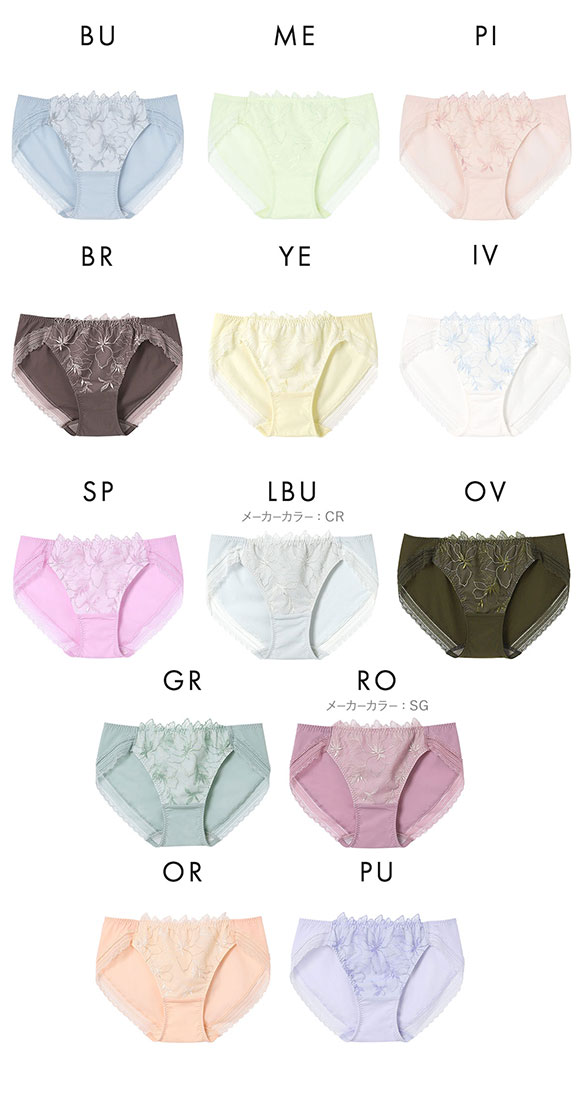 ウンナナクール 小さく見せるブラ ミニマイザーブラ レース ショーツ une nana cool 単品