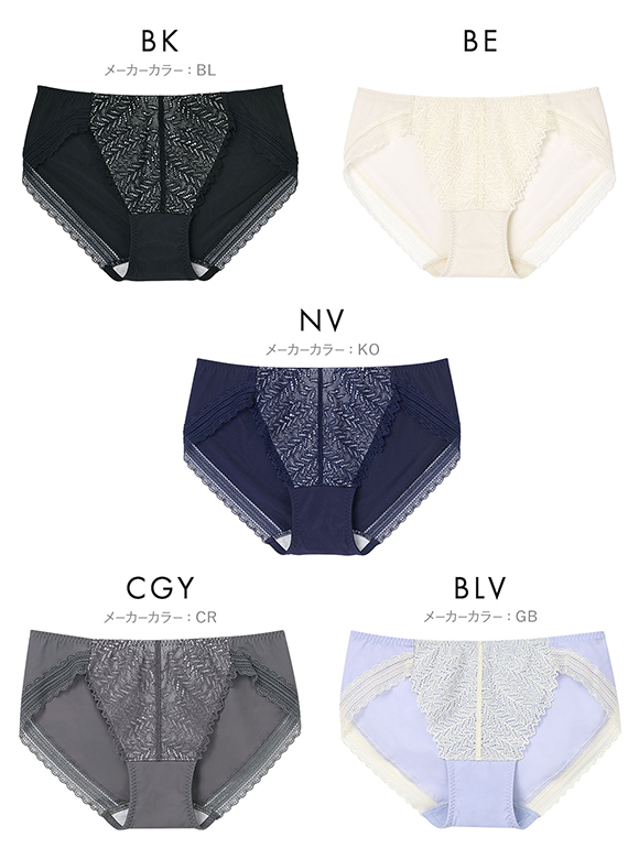 ウンナナクール une nana cool 脇スッキリ さあ、わたし レース ショーツ 単品