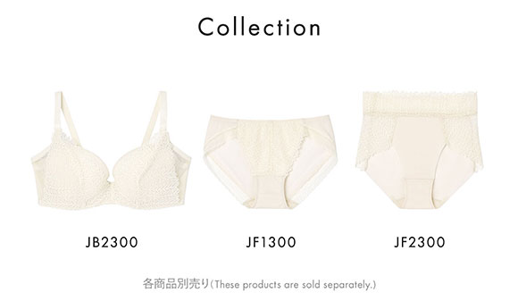 ウンナナクール une nana cool 脇スッキリ さあ、わたし レース ショーツ 単品