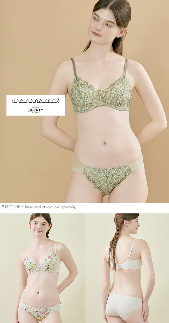ウンナナクール une nana cool 特別な日以外の364日つけたくなるブラ 364ブラ レース MADE WITH LIBERTY FABRIC ショーツ 単品