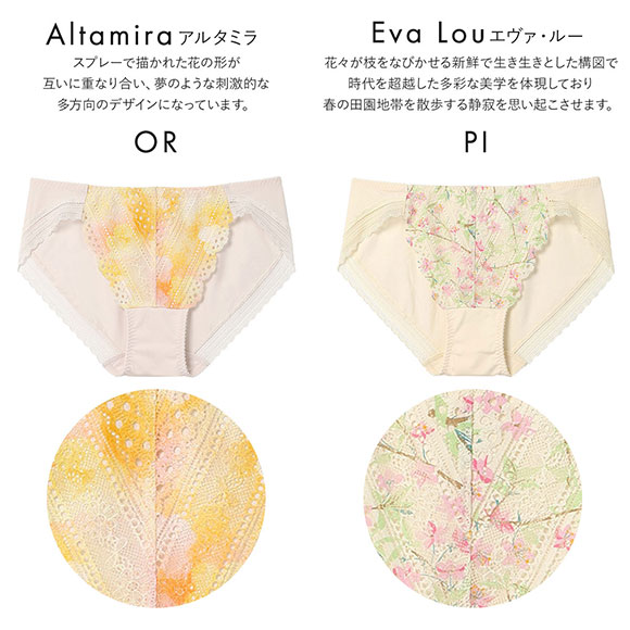 ウンナナクール une nana cool 特別な日以外の364日つけたくなるブラ 364ブラ レース MADE WITH LIBERTY FABRIC ショーツ 単品