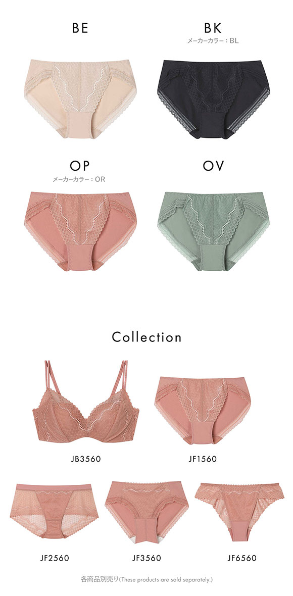 ウンナナクール リニューアル 特別な日以外の364日つけたくなるブラ 364ブラ レース ショーツ 単品 une nana cool