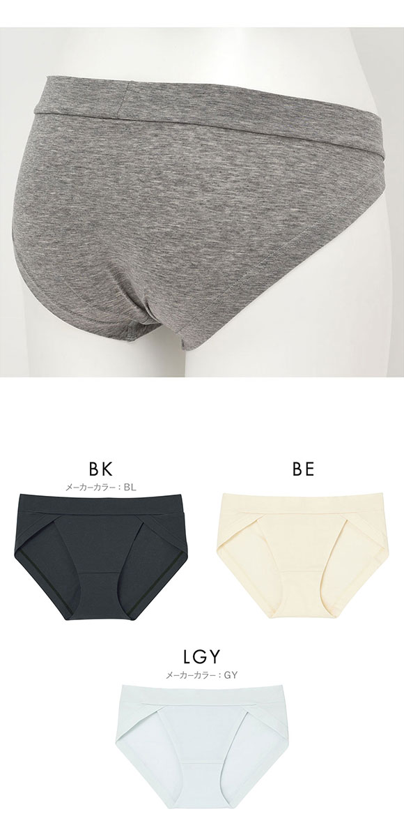 ウンナナクール une nana cool 特別な日以外の364日つけたくなるブラ コットン ショーツ 単品