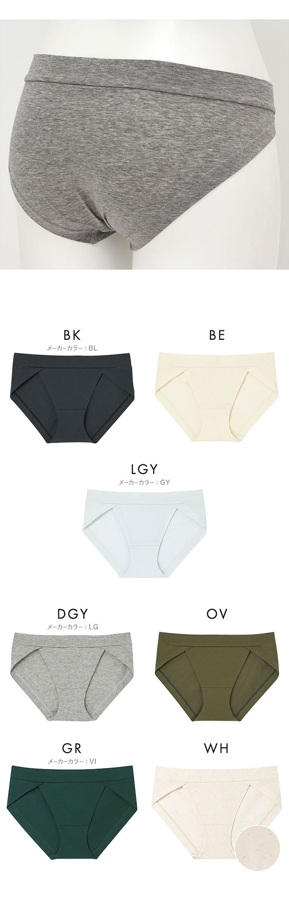 ウンナナクール une nana cool 特別な日以外の364日つけたくなるブラ コットン ショーツ 単品