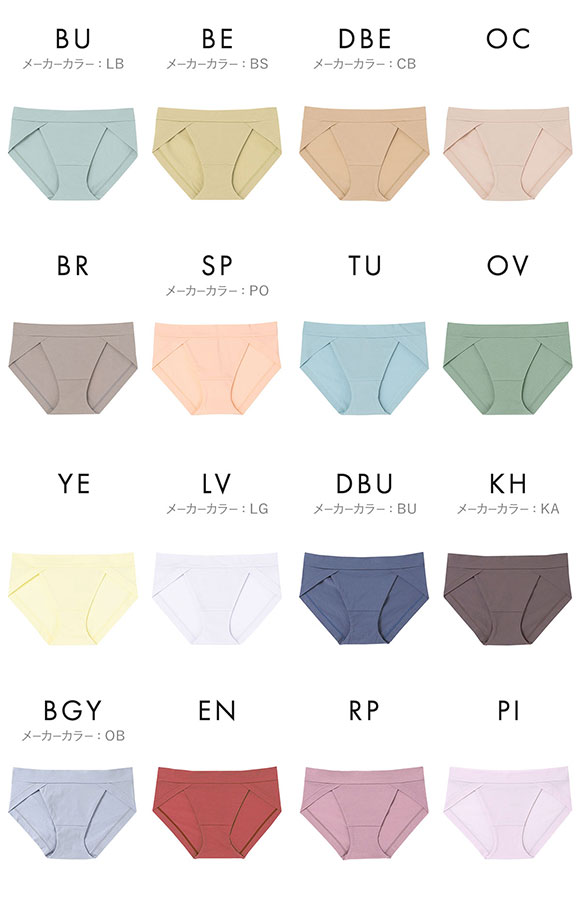 ウンナナクール une nana cool 特別な日以外の364日つけたくなるブラ コットン ショーツ 単品