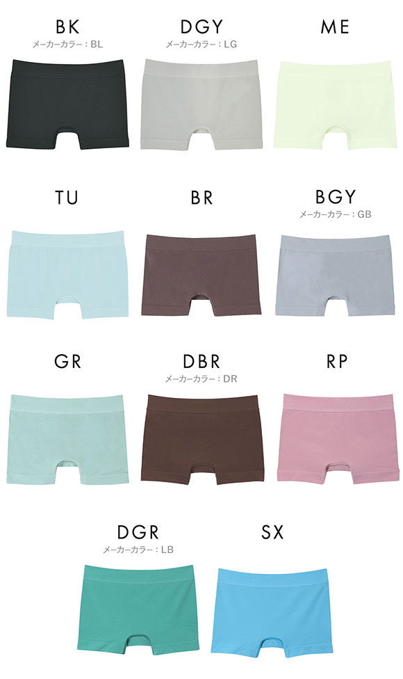 ウンナナクール une nana cool 編立成型ショーツ ボーイレングスショーツ 単品 B4N