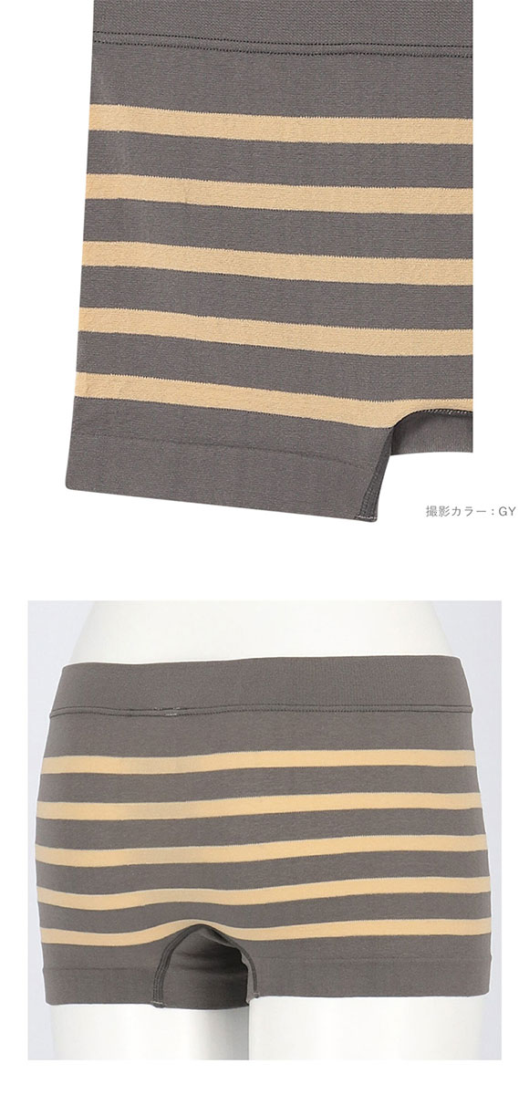 ウンナナクール une nana cool 編立成型ショーツ ボーイレングスショーツ 単品 B4N