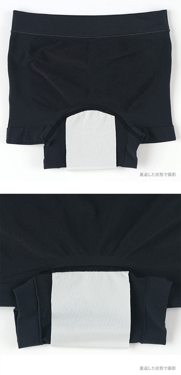 ウンナナクール 編立成型ショーツ サニタリーショーツ 単品 une nana cool B4N