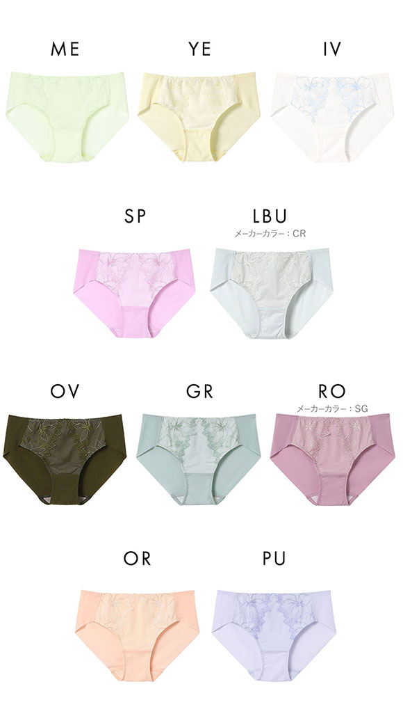 ウンナナクール 小さく見せるブラ ミニマイザーブラ レース ショーツ une nana cool 単品