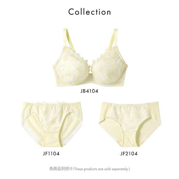 ウンナナクール 小さく見せるブラ ミニマイザーブラ レース ショーツ une nana cool 単品