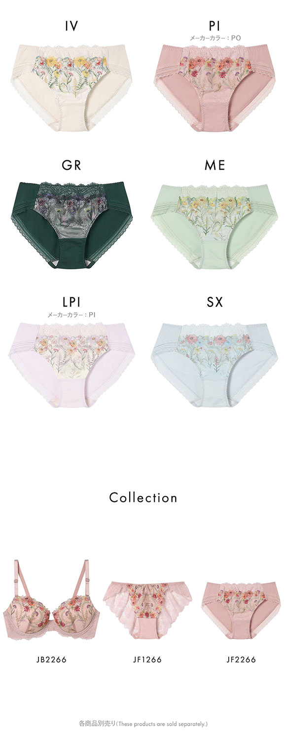 ウンナナクール Steppe Flower ショーツ une nana cool