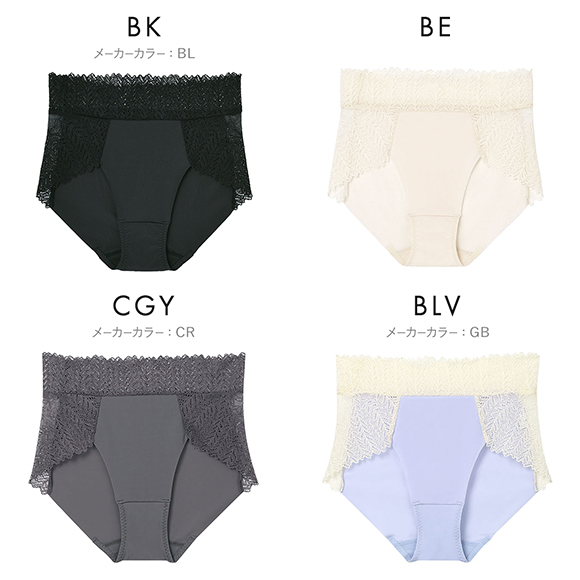 ウンナナクール une nana cool 脇スッキリ さあ、わたし レース ショーツ ヘム 単品