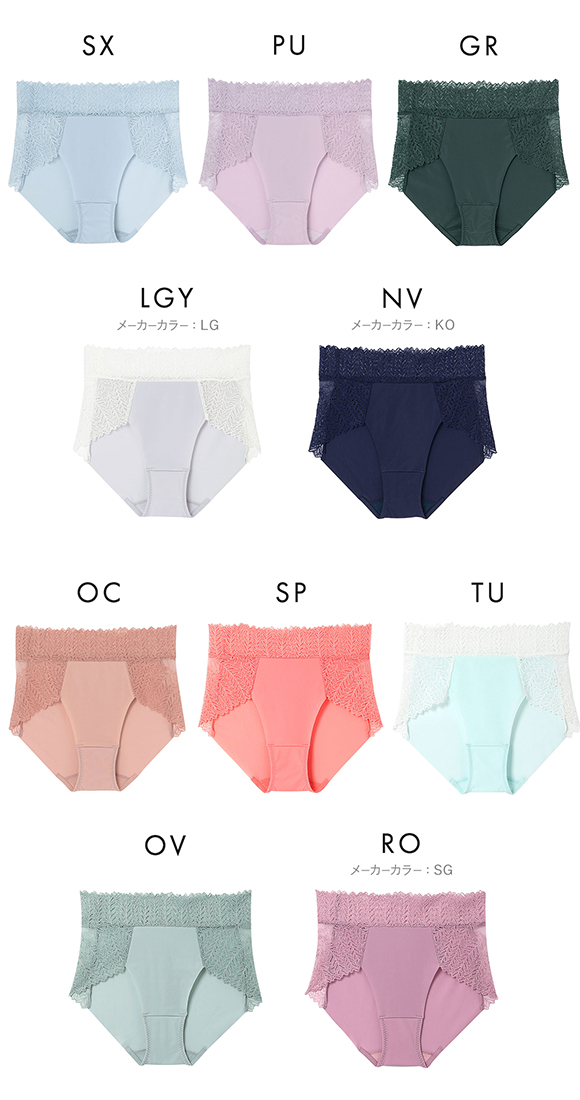 ウンナナクール une nana cool 脇スッキリ さあ、わたし レース ショーツ ヘム 単品