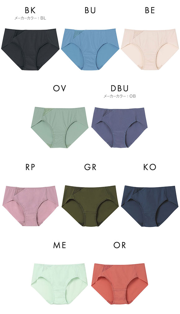 ウンナナクール une nana cool 脇スッキリ さあ、わたし シンプル ショーツ 単品