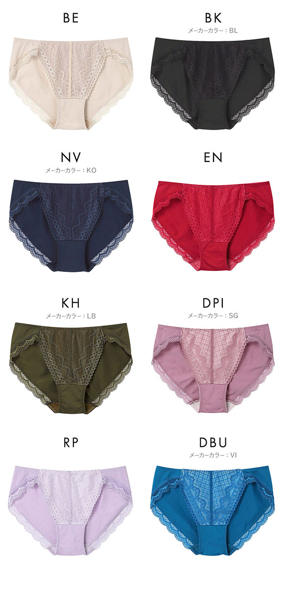 ウンナナクール une nana cool 特別な日以外の364日つけたくなるブラ 364ブラ レース ショーツ 単品