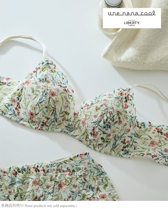 ウンナナクール une nana cool 特別な日以外の364日つけたくなるブラ 364ブラ 総レース MADE WITH LIBERTY FABRIC ショーツ 単品