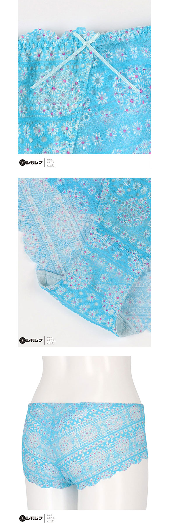 ウンナナクール une nana cool 特別な日以外の364日つけたくなるブラ 364ブラ 総レース MADE WITH シモジマ ショーツ