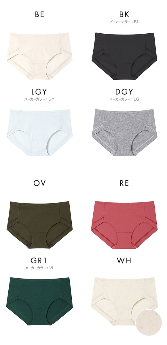 ウンナナクール une nana cool 綿たっぷりショーツ コットン 単品